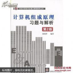 計(jì)算機(jī)類圖書 互聯(lián)網(wǎng)人必讀書籍 計(jì)算機(jī)書籍推薦 產(chǎn)品類書籍 編程入門書籍 運(yùn)營(yíng)類書籍 營(yíng)銷類書籍