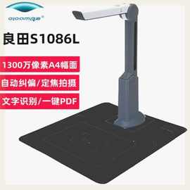 S500L高拍儀在光伏設(shè)備領(lǐng)域的應(yīng)用