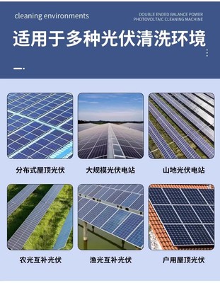 智能清潔，賦能高效 光伏電站清洗設備演進與價值