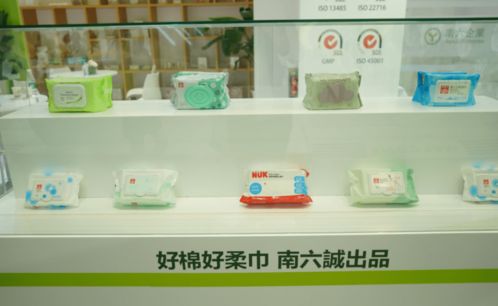 后疫情時(shí)代，母嬰消毒抑菌產(chǎn)品的理性選擇與未來趨勢——CBME孕嬰童展主題會(huì)議聚焦